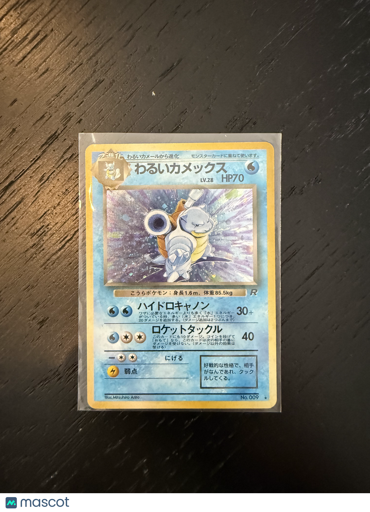 Dark Blastoise Holo Rare Japanese #No.009