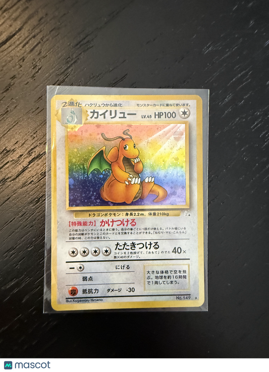 1999 Base Set Dragonite Holo Rare Japanese #No.149